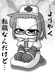 フレーム
